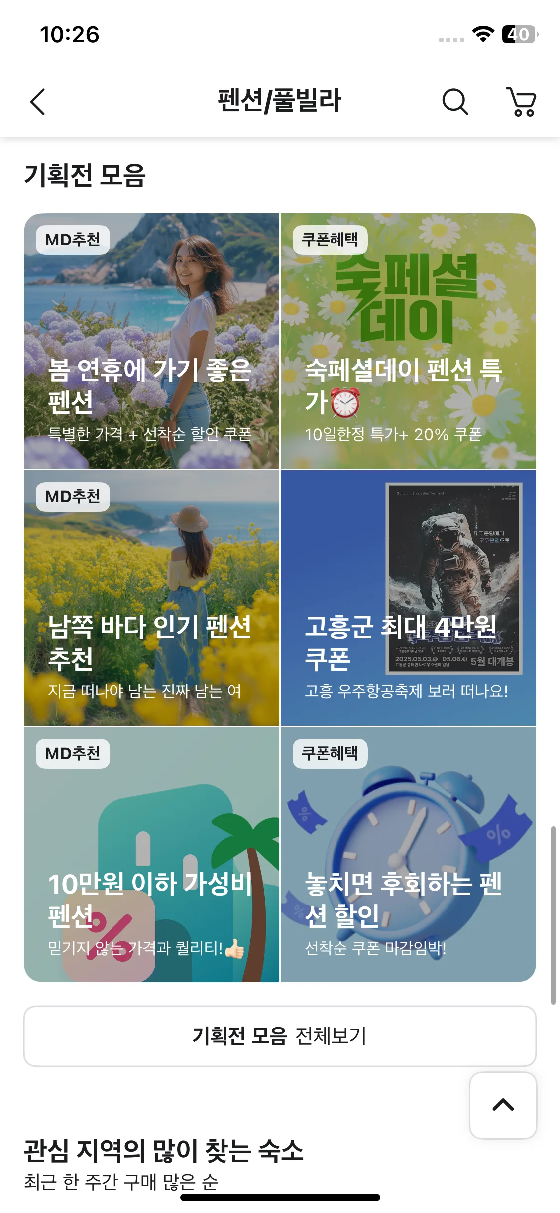 Test Image 14